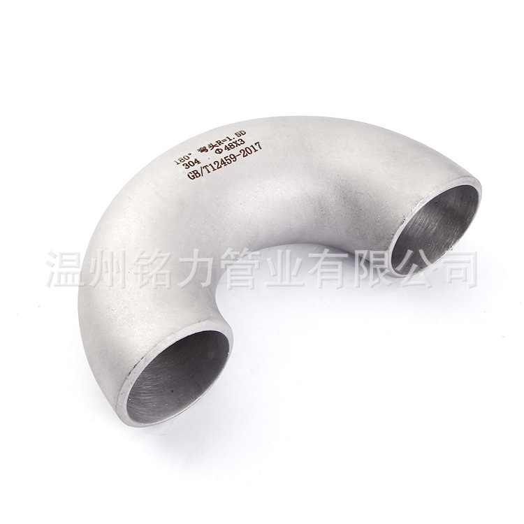 不锈钢180度U型弯头